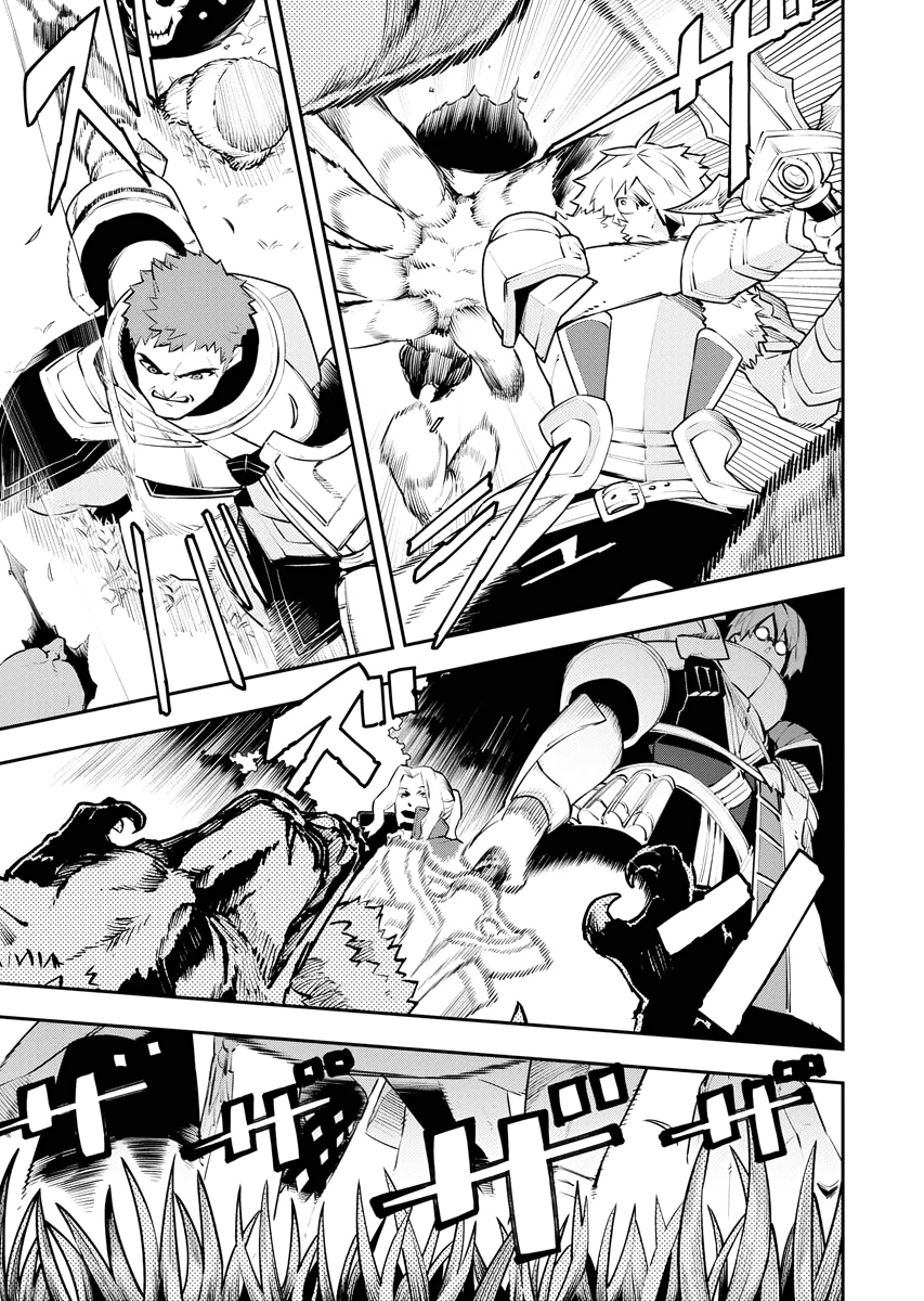 Do you want to create the strongest dungeon, Mr. Alchemist who was expelled? Chapter 21 10